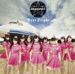 通常盤 エコノミークラス盤■ぱすぽ☆ CD【Next Flight】12/6/13発売