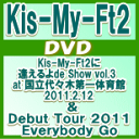 ■初回盤★スペシャルフォトブック付！■Kis-My-Ft2　2DVD【Kis-My-Ft2に逢えるよde Show vol.3...