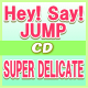 初回1+初回2+通常盤セット■Hey! Say! JUMP　CD+DVD【SUP...