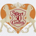 送料無料■V.A. CD【Sweet 30 Covers ～歌姫達による洋楽カバーベストセレクション～】11/10/26...