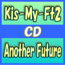即発送！★初回盤A+B+3rd Anniversary盤[初回]セット※送料無料■Kis-My-Ft2 CD+DVD【Another F...