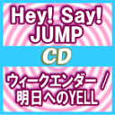 ★初回盤1+初回盤2+通常[初回]+通常セット★送料無料■Hey! Say! JUMP　CD+DVD【ウィークエンダ...