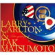 ■送料無料■Larry Carlton & Tak Matsumoto（B'z） CD【TAKE Y...