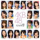 ■AKB48 CD+DVD【10年桜】 09/3/4発売【楽ギフ_包装選択】【05P11Apr15】