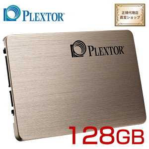 【正規代理店直営ショップ】【送料無料】PLEXTOR プレクスター 2.5インチ SSD M6Pro シリーズ 128GB (PX-128M6Pro)