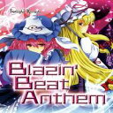 【メール便対象商品】【SunLight Records】Blazin' Beat Anthem