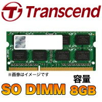 【トランセンド】SO DIMM(ノートPC用) DDR3-1600 PC3-12800 8GB JM1600KSH-8G【メール便対象商品】