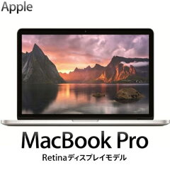 送料無料・代引き手数料無料Apple MacBook Pro Retina ディスプレイモデル 512GB 13.3インチ Co...