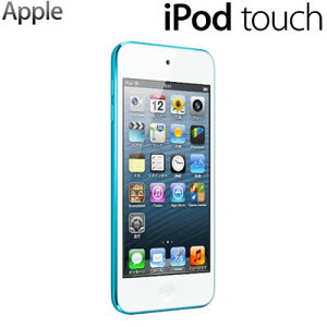 代引手数料無料・全国送料無料APPLE 第5世代 iPod touch MD718J/A 64GB ブルー【送料無料】