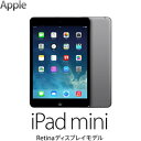 Apple iPad mini Retinaディスプレイ Wi-Fiモデル 32GB ME27…