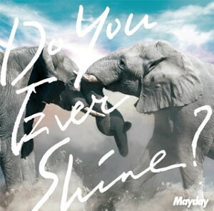 【当店専用ポイント(楽天ポイントの3倍)+メール便送料無料】Mayday ／ Do You Ever Shine? [CD+...