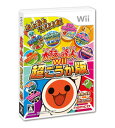 Wii 太鼓の達人Wii 超ごうか版 ソフト単品版[バンダイナムコゲームス]《取り寄せ※暫定》