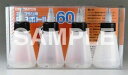 エアブラシ用DPボトル改 60ml（4個入）（再販）[ハイキューパーツ]《発売済・在庫品》