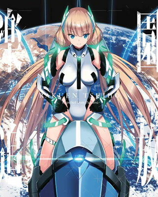 BD 楽園追放 Expelled from Paradise 【完全生産限定版】 (Blu-ray Disc)[アニプレックス]《12月予約》