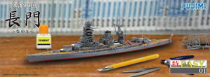 1/700 特EASYシリーズNo.1 日本海軍戦艦 長門 プラモデル[フジミ模型]《取り寄せ※暫定》