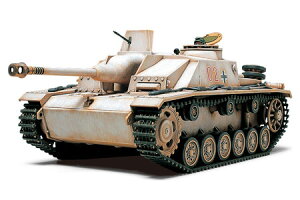 1/48 ミリタリーミニチュアシリーズ ドイツIII号突撃砲G型 プラモデル[タミヤ]《04月予約》