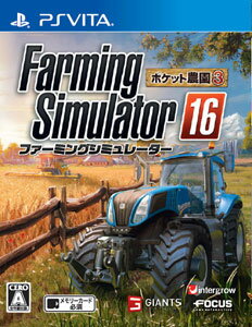 PS Vita ファーミングシミュレーター 16 ポケット農園3[インターグロー]《取り寄せ※…