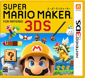 3DS スーパーマリオメーカー for ニンテンドー3DS[任天堂]【送料無料】《12月予約》