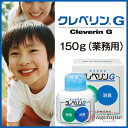 大幸薬品 クレベリンG 150g（業務用）|空気除菌 風邪予防 インフルエンザ対策 ノロウイル…