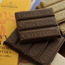 CAFE　TASSE　タブレットチョコレート／カフェタッセ