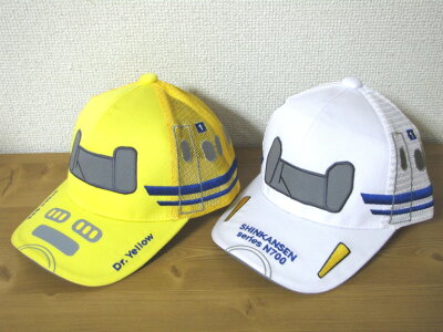 JR東海承認済　JR西日本商品化許諾済新幹線　帽子　メッシュキャップ　N700系　53cm～56cm　調...