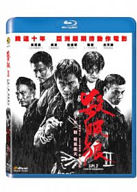 【メール便送料無料】中国・香港映画/殺破狼 2(Blu-ray) 台湾盤　SPL 2