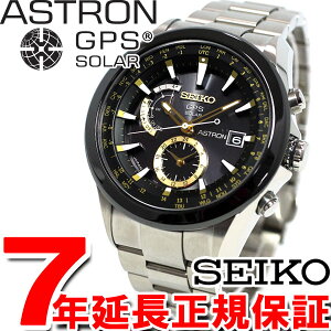 セイコー アストロン SEIKO ASTRON SAST005 電波 ソーラー GPS 腕時計 ウォッチ 電波時計 メン...