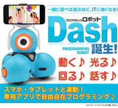 ロボット Dash おもちゃ プログラミング ドローン ラジコン プラモデル robi ロビ …