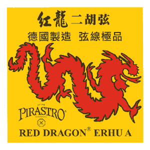 ピラストロ　 二胡　弦 /Pirastro ERHU RED DRAGON （二胡弦　レッドドラゴン）【smtb-tk】