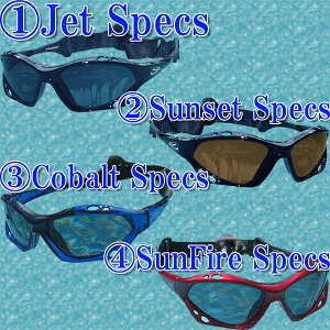 SEA SPECS / シースペック ウォータースポーツ用サングラス