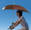 【取り寄せ商品】 大久保製作所 自転車屋さんのKASA傘 （自転車用傘） MARUTO マルト 傘 カサ