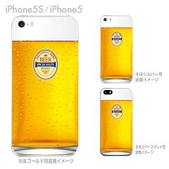 iPhone5sカバー iPhone5カバー スマホカバー スマートフォンiPhone5s iPhone5 Clear Arts カバ...