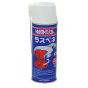 　ワコーズ(WAKO’S) ラスペネL RP-L(無臭性浸透潤滑剤) 420ml A120 STRAIGHT/36-0120 (WAKO'S/...