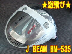 TRPX選択可能！！【激レア・送料無料】j BEAM BM-535(WHITE) DRIVER + カスタムシャフト装着 ス...