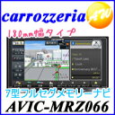 カード決済OK！　AVIC-MRZ066　無料地図更新なしモデル　カロッツェリア カ‐ナビ　送料無料【A...