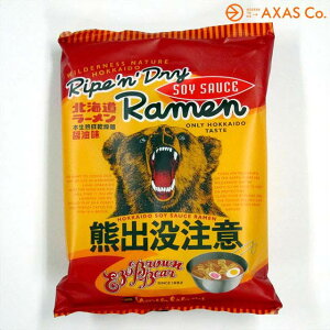 藤原製麺　北海道熊出没注意ラーメン 醤油