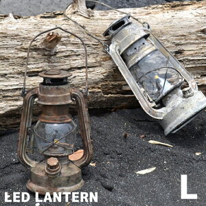 LANTERN_L（LEDランタン L）GD-004 ハモサ(HERMOSA) 全2色(ホワイト/ブラウン)