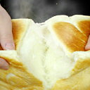 兵庫県のパン屋さん「あんじゅ」から卵・添加物不使用！ふんわりモッチモチの天使の食パンを入...