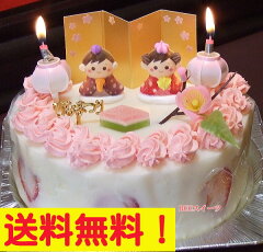 ◆ひな祭りケーキ【送料無料】大阪ヨーグルトケーキ・6号