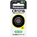 パナソニック 【コイン形リチウム電池】（1個入り・ブリスター） CR1216