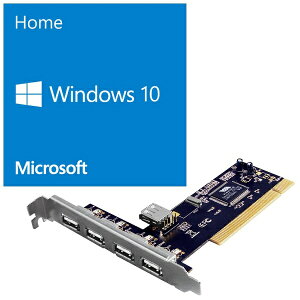 【送料無料】 マイクロソフト 〔DSP版〕 Windows 10 Home 32bit + USB2.0 増設PCIカード セット