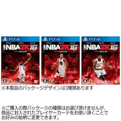 【送料無料】 テイクツー・インタラクティブ NBA 2K16【PS4】[NBA2K16]