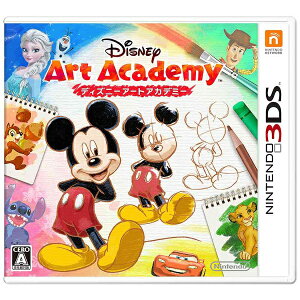 【あす楽対象】 任天堂 ディズニーアートアカデミー【3DSゲームソフト】