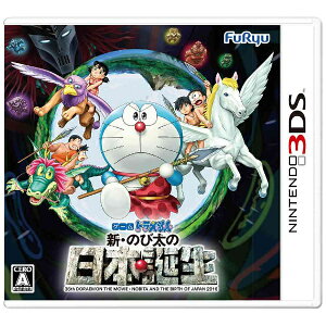 フリュー ドラえもん 新・のび太の日本誕生【3DSゲームソフト】