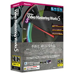 【送料無料】ペガシスTMPGEnc Video Mastering Works 5 （ティーエムペグエンク ビデオ マスタ...