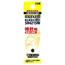 マクセル【酸化銀電池】時計用（1.55V） SR421SW-1BT-A [SR421SW1BTA]