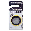 パナソニック【コイン形リチウム電池】（1個入り） CR2032P [CR2032P]
