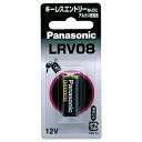 パナソニック【アルカリ電池】 LRV08/1BP [LRV081BP]