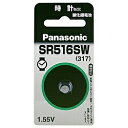 パナソニック【酸化銀電池】 SR516SW [SR516SW]