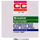 富士フイルムCCフィルター CC C-1.25 シアン 10×10 [C1.2510X10]
